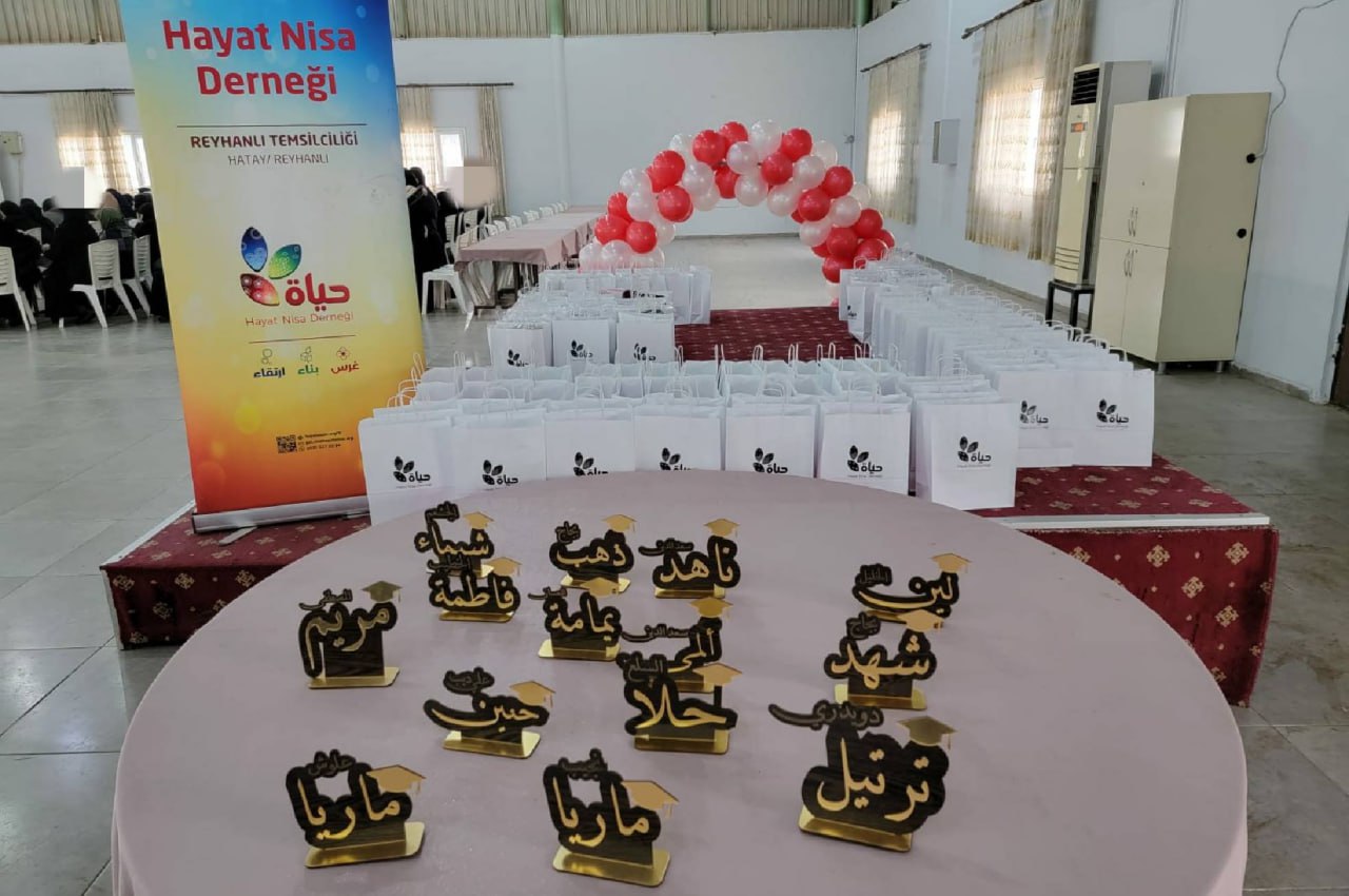 الحفلات العامة