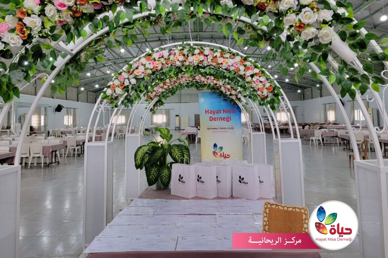 الحفلات العامة