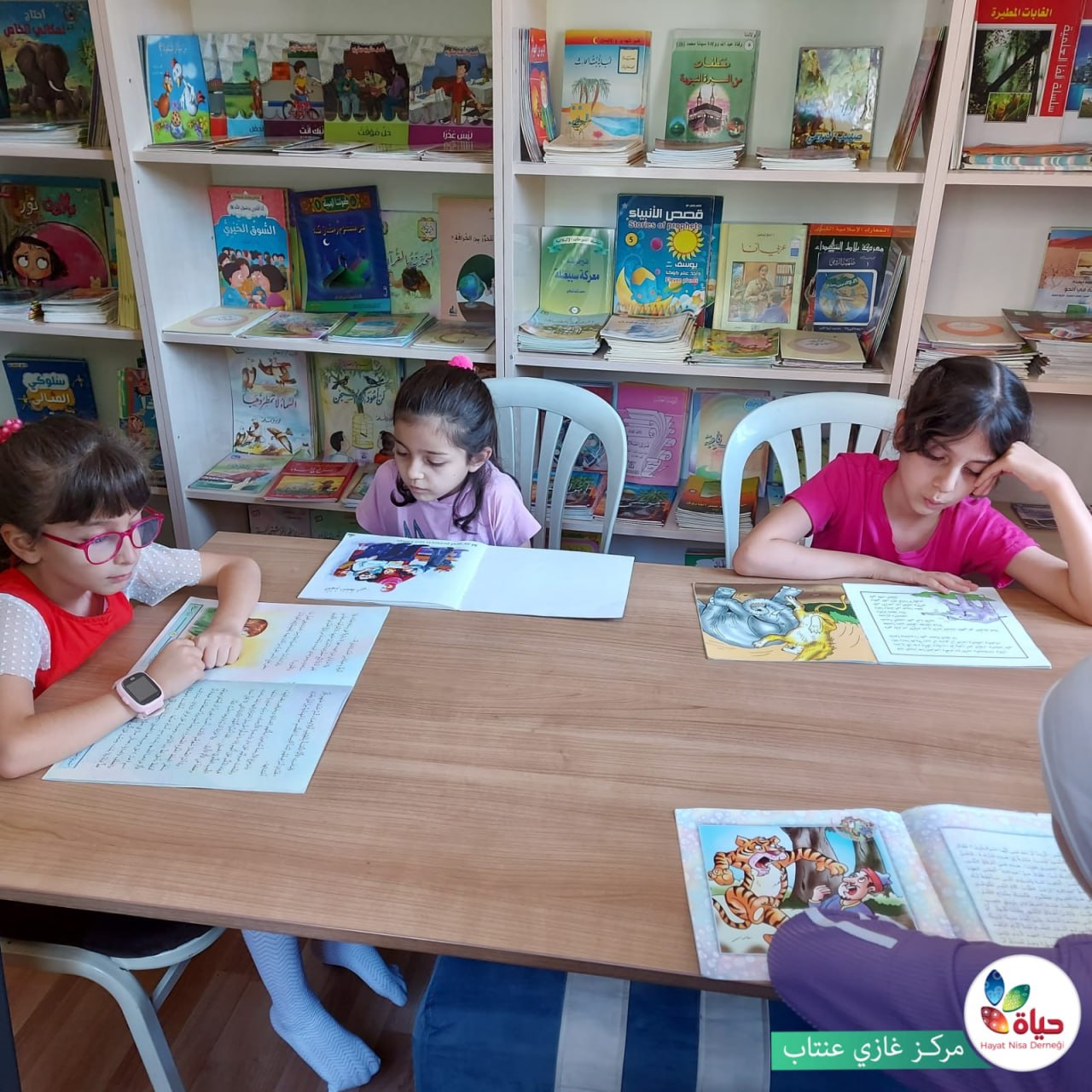 نشاط المكتبة العامة