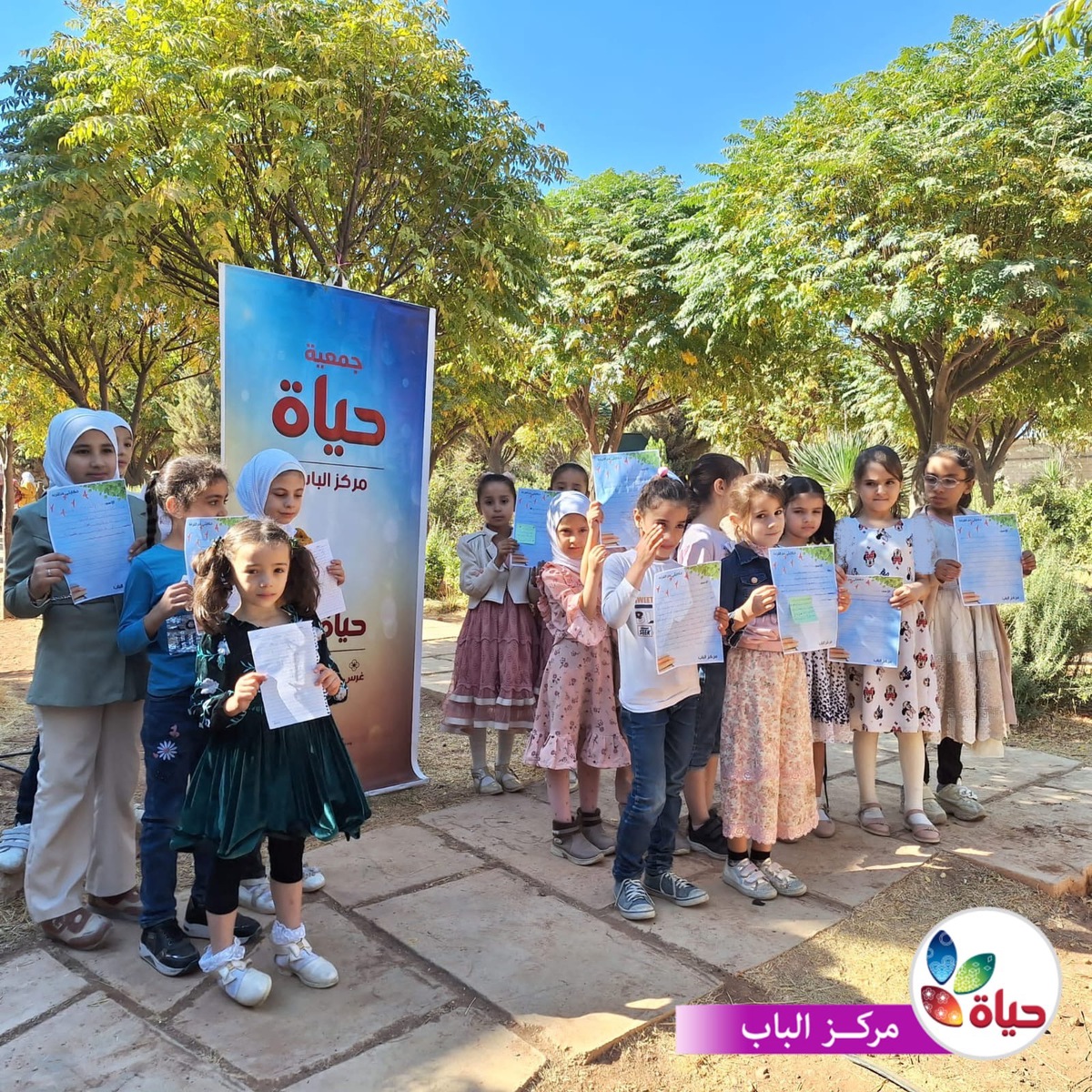 نشاط المكتبة العامة