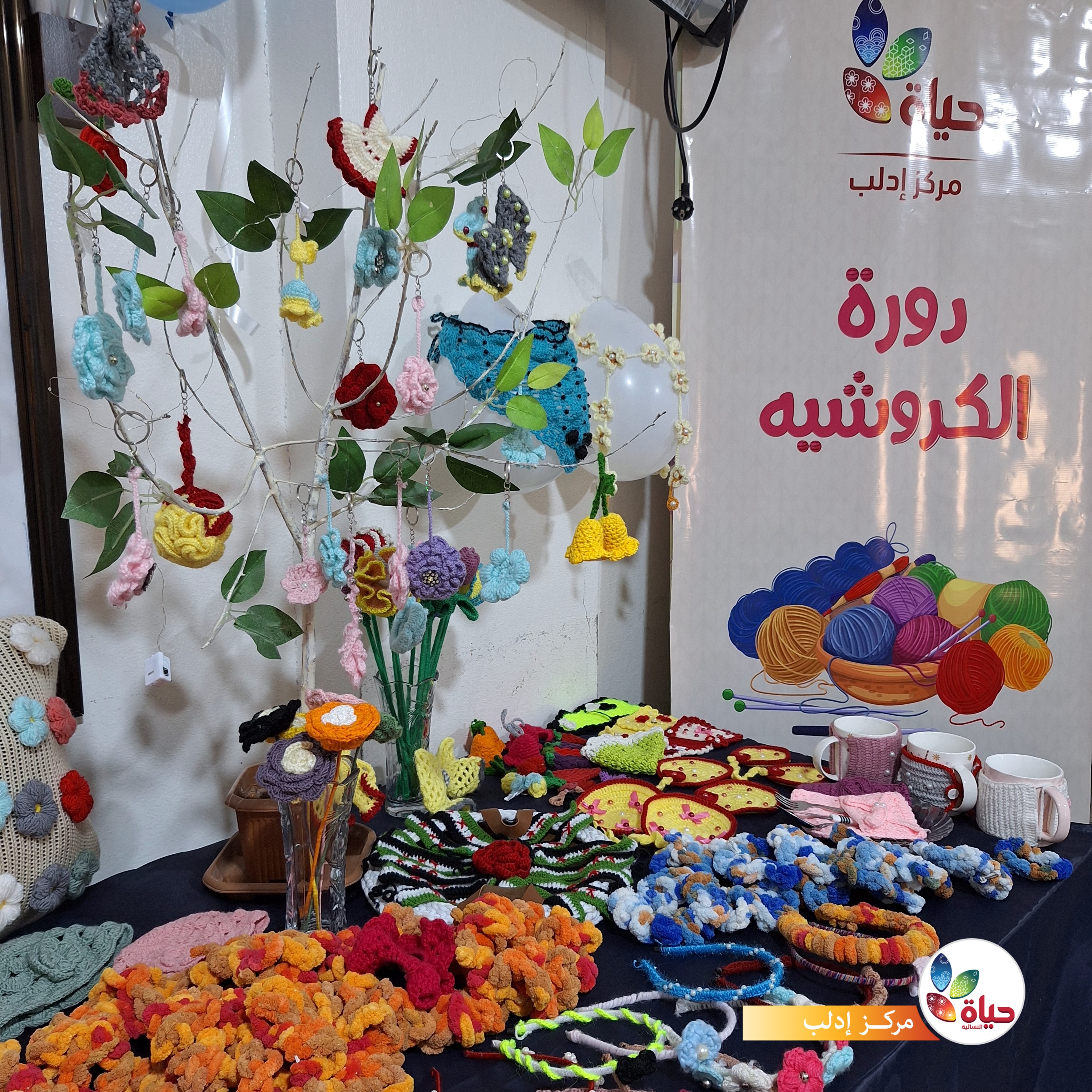 تخريج مستفيدات مسار الكروشيه في مركزنا في إدلب