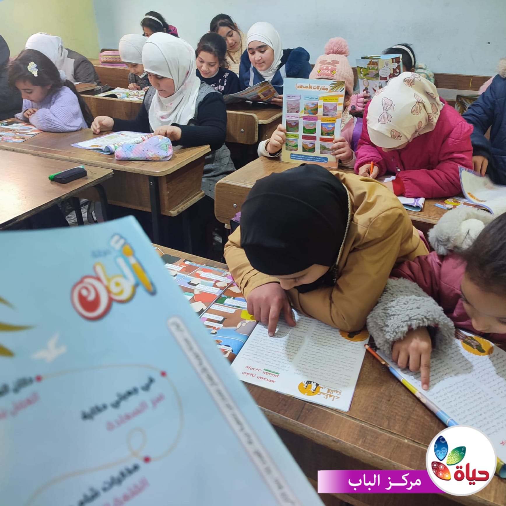ختام نشاطات المكتبة لعام 2024 في مركز الباب