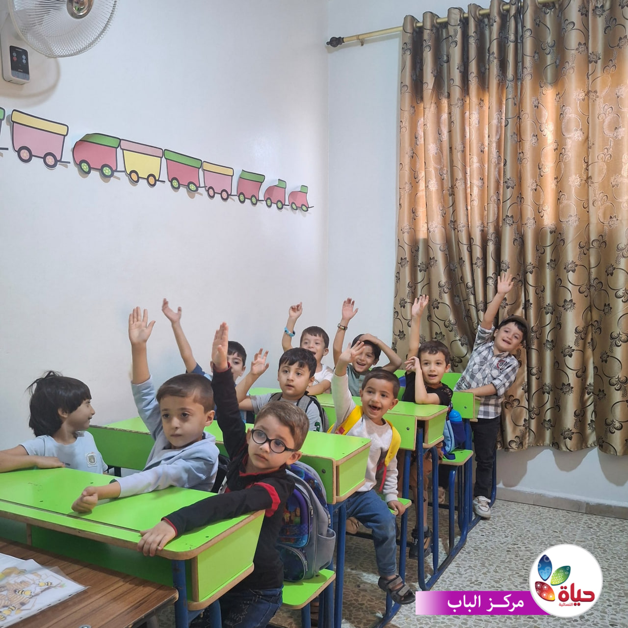 أطفالنا في رياض المعرفة في مدينة الباب