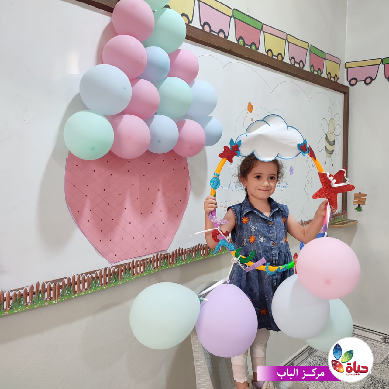 أطفالنا في رياض المعرفة في مدينة الباب