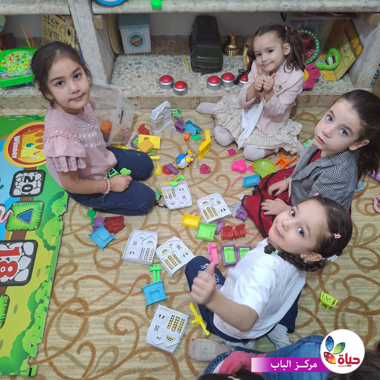 أطفالنا في رياض المعرفة في مدينة الباب