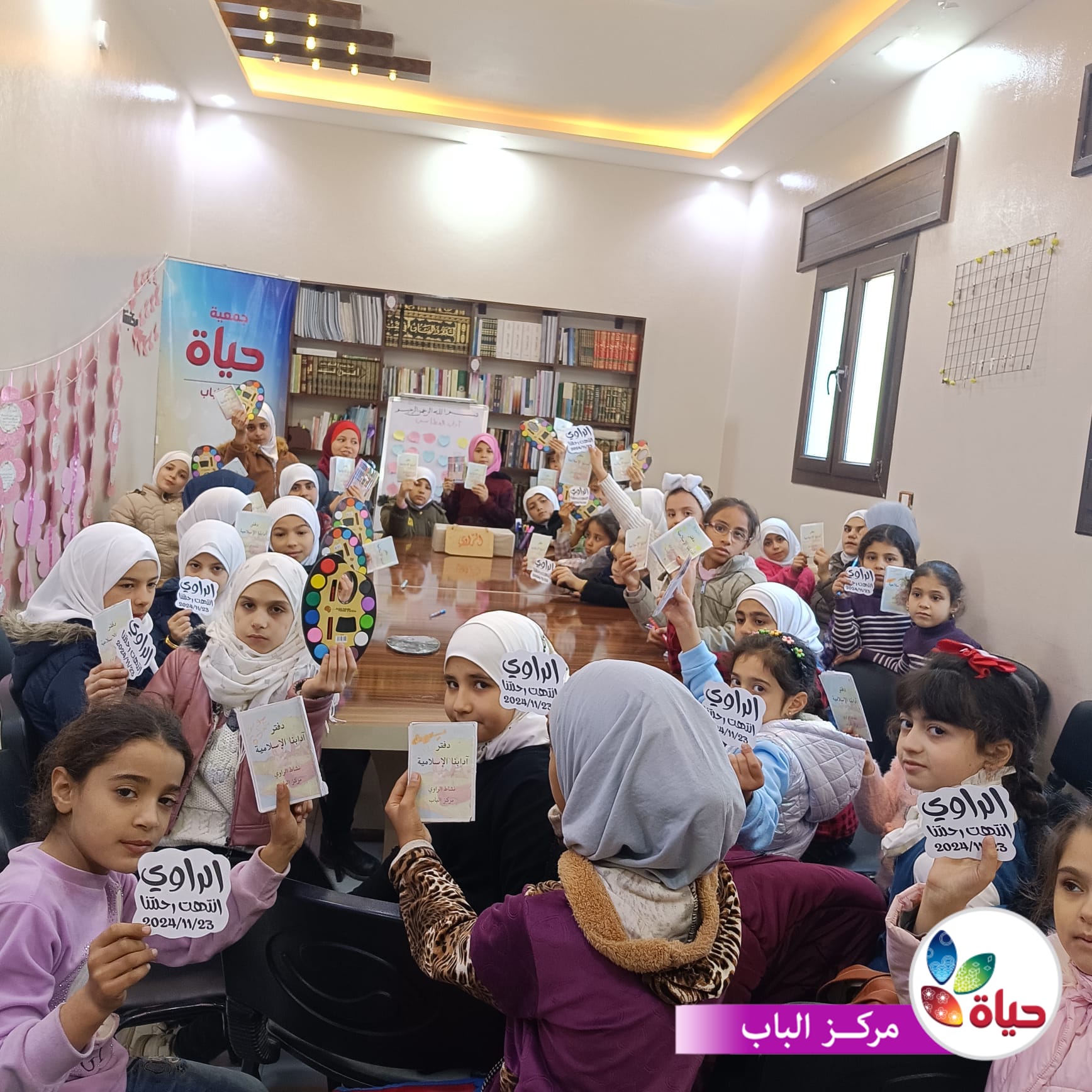ختام نشاطات المكتبة لعام 2024 في مركز الباب