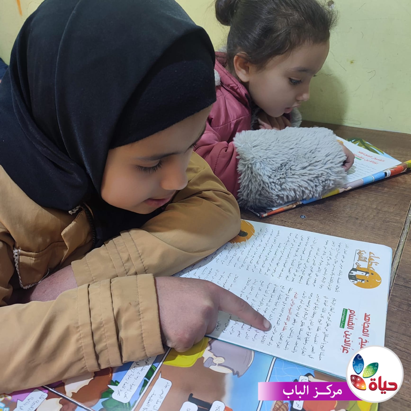 ختام نشاطات المكتبة لعام 2024 في مركز الباب