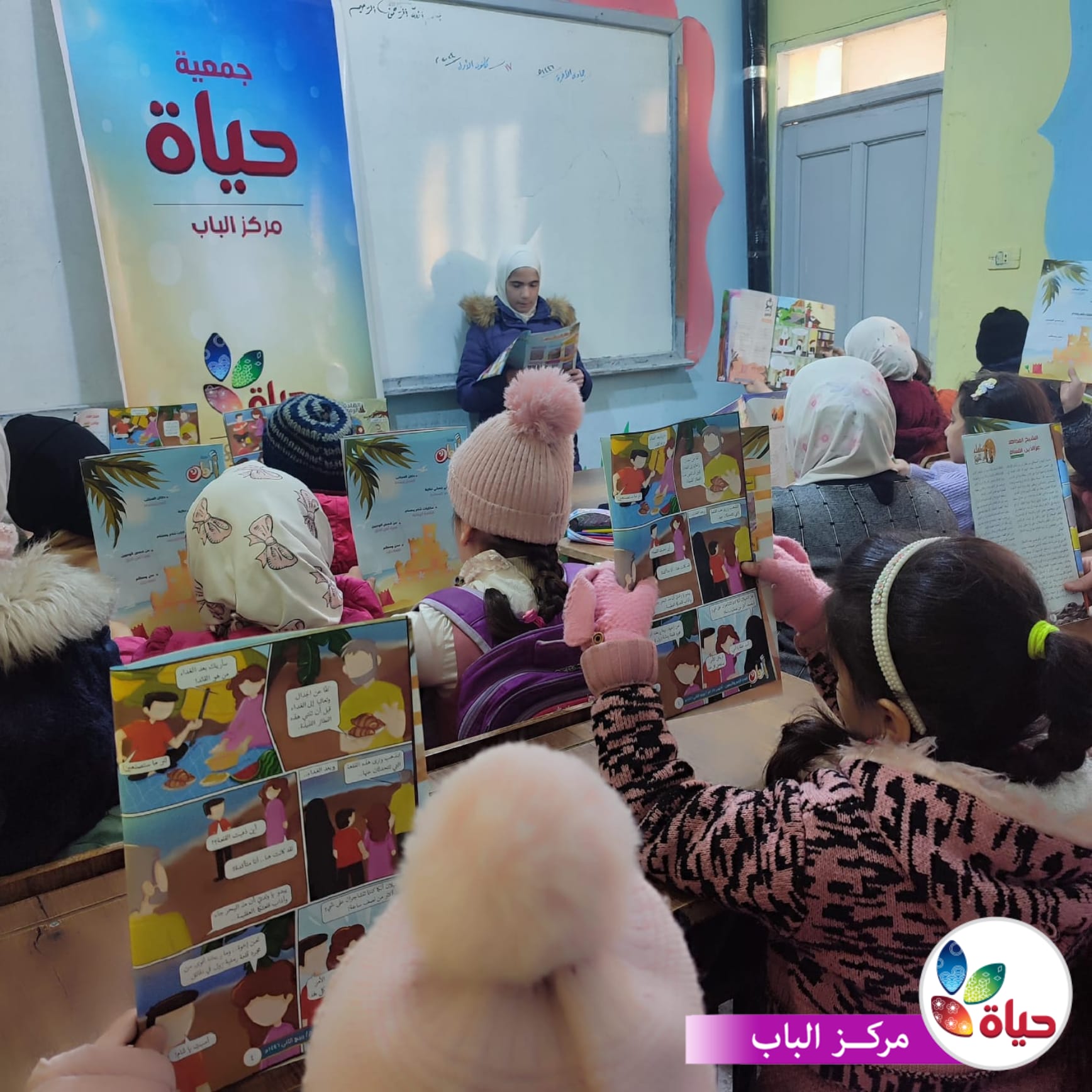 ختام نشاطات المكتبة لعام 2024 في مركز الباب
