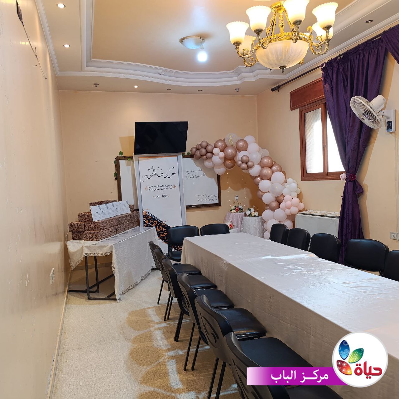 تخريج مستفيدات المستوى المبتدئ لمشروع حروف النور