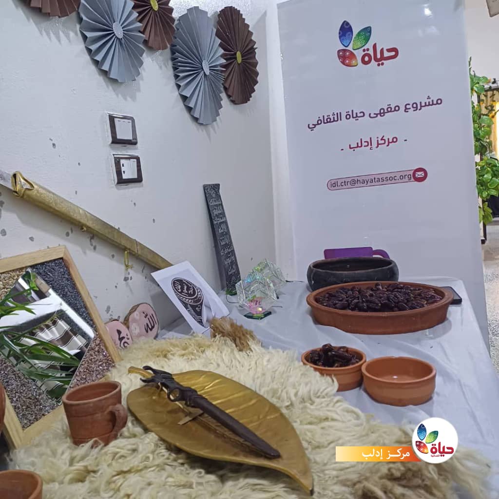 أجواء إيمانية تجمع أخواتنا في مركز إدلب