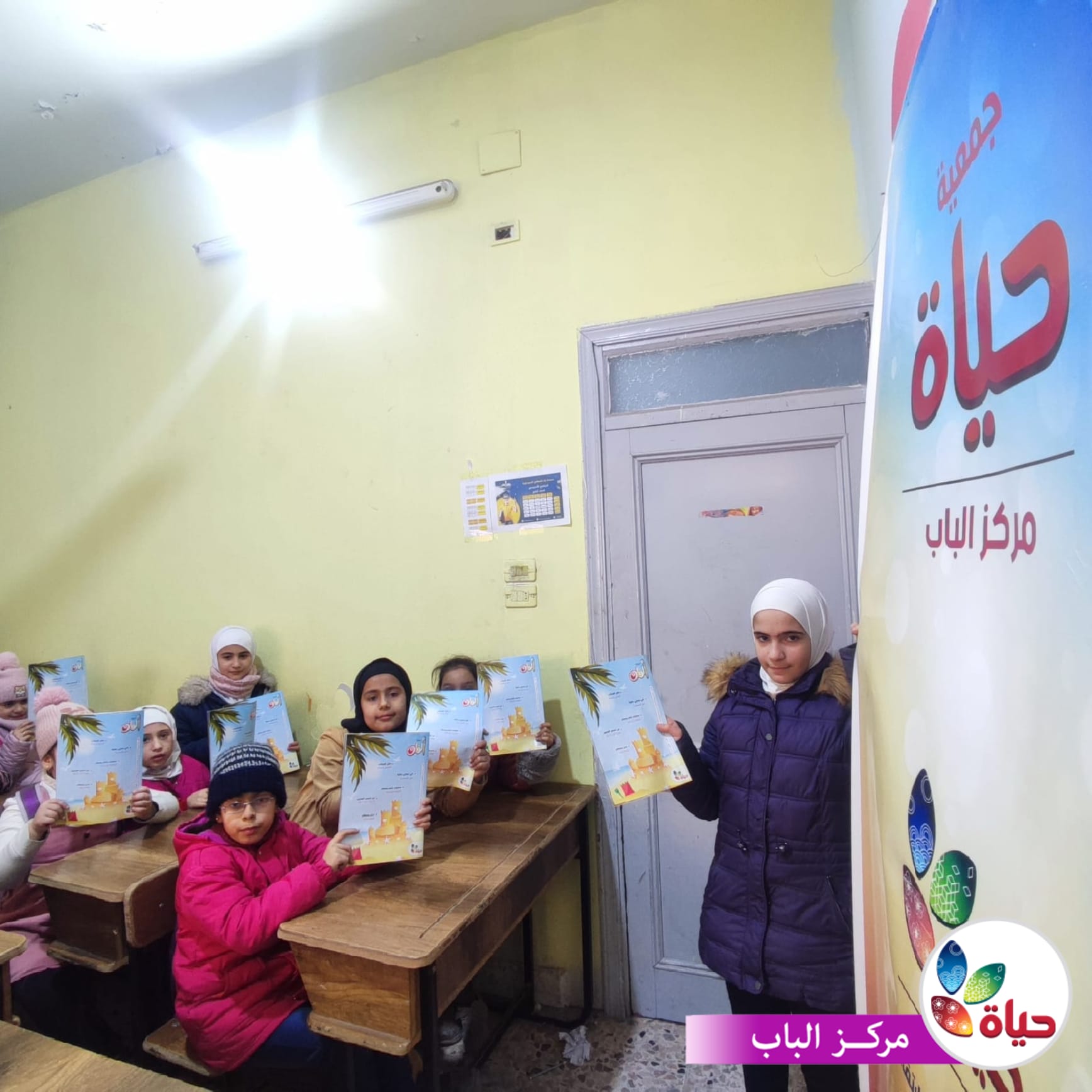ختام نشاطات المكتبة لعام 2024 في مركز الباب