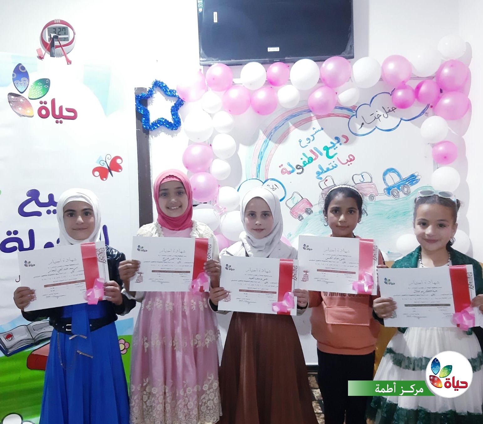 ختام مسار "هيا نتعلم" في مركز أطمة