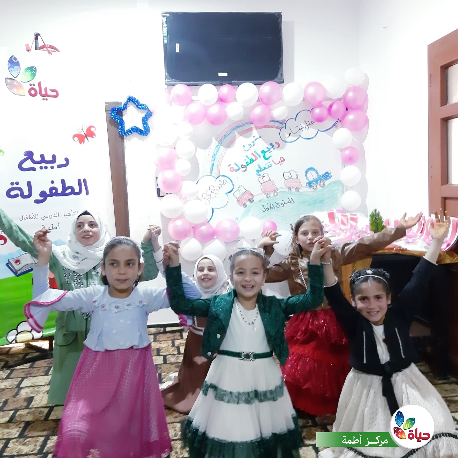 ختام مسار "هيا نتعلم" في مركز أطمة