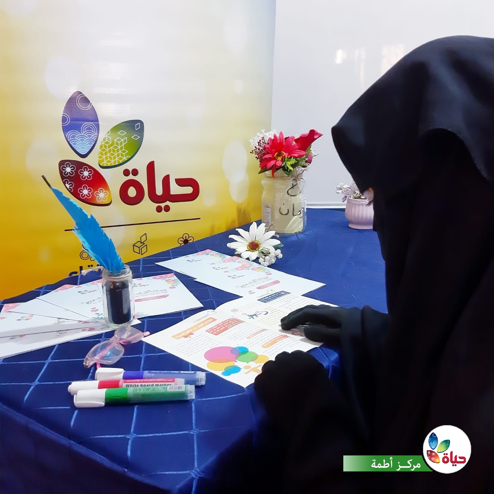 توزيع العدد الجديد من مطوية فتيات الياسمين