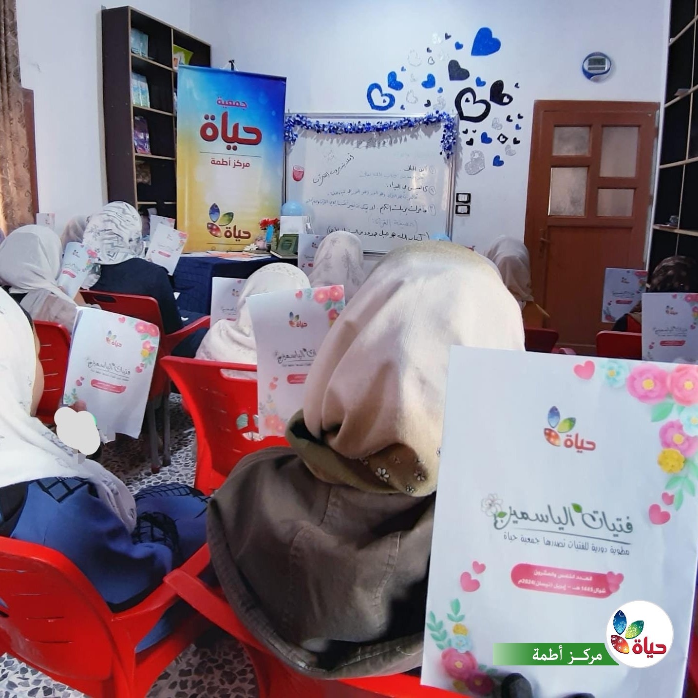 توزيع العدد الجديد من مطوية فتيات الياسمين
