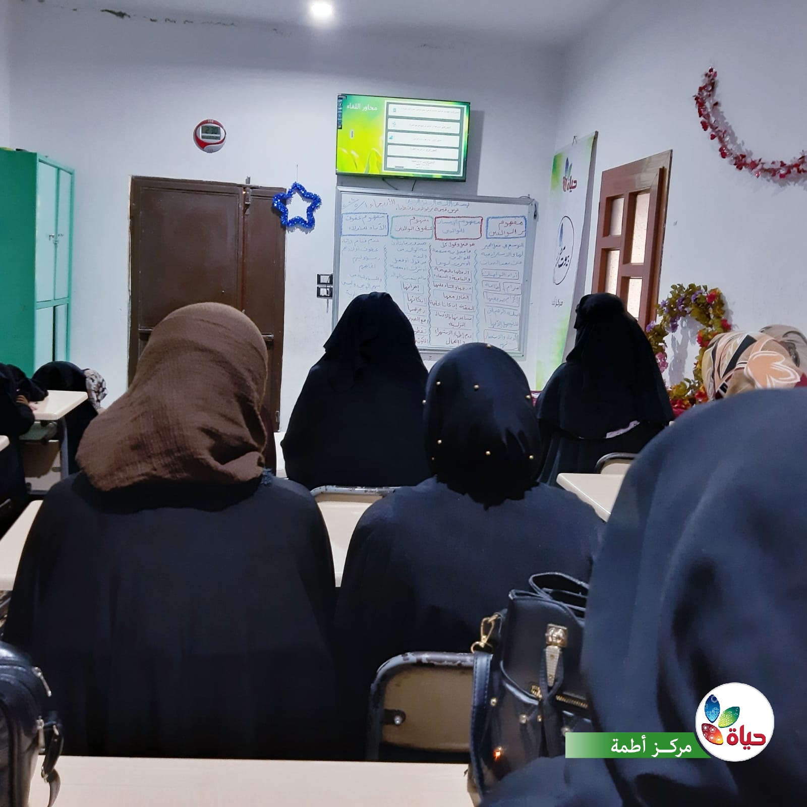 دورات مشروع بيوت مطمئنة في أطمة