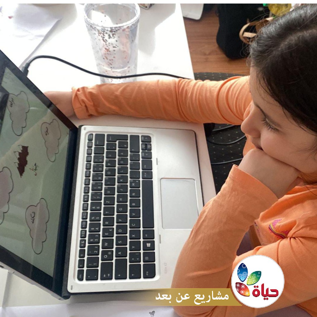 أطفالنا مع مشروع ربيع الطفولة عن بُعد