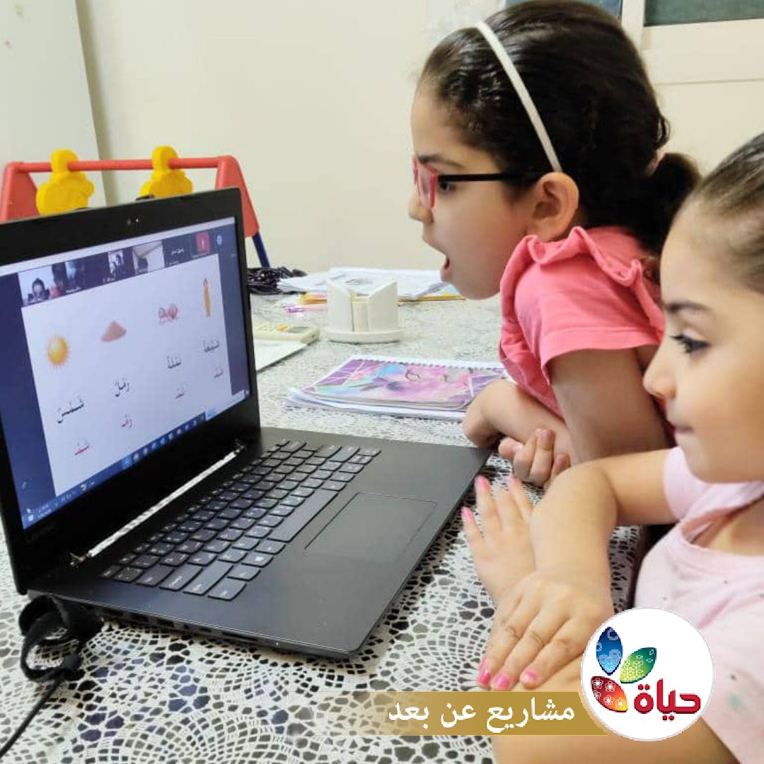 أطفالنا مع مشروع ربيع الطفولة عن بُعد