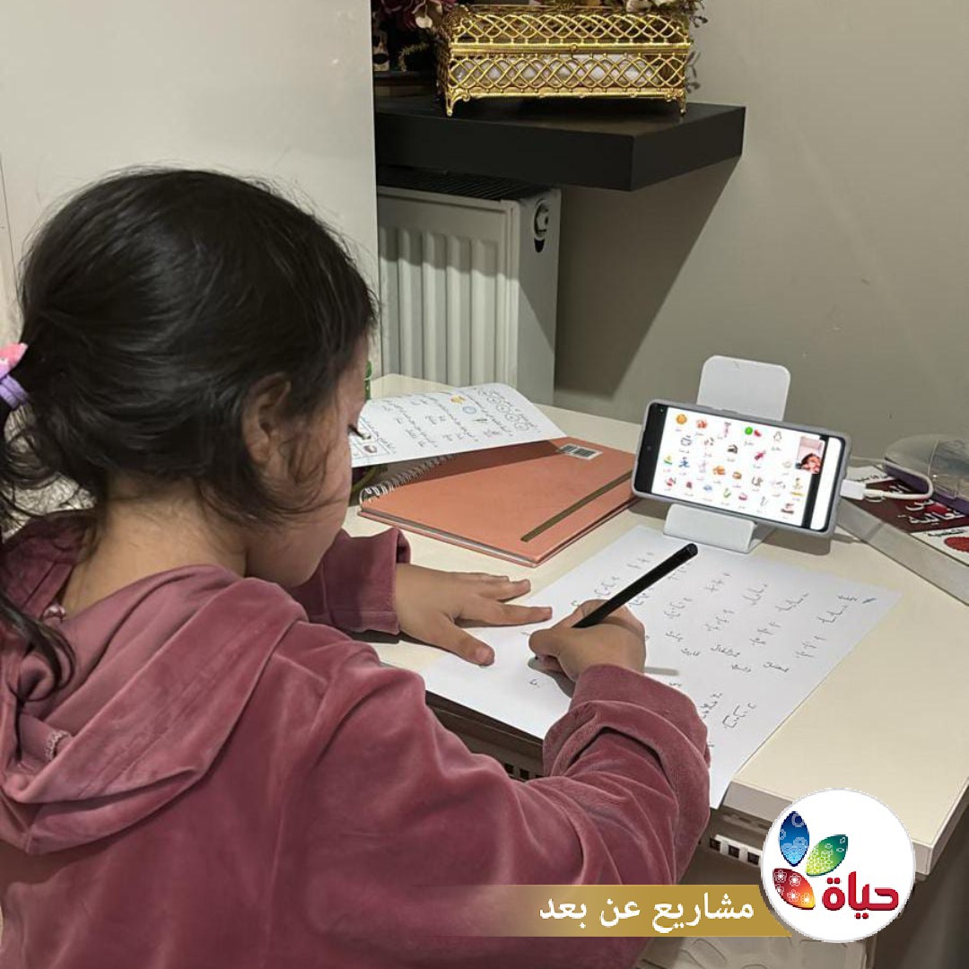 أطفالنا مع مشروع ربيع الطفولة عن بُعد