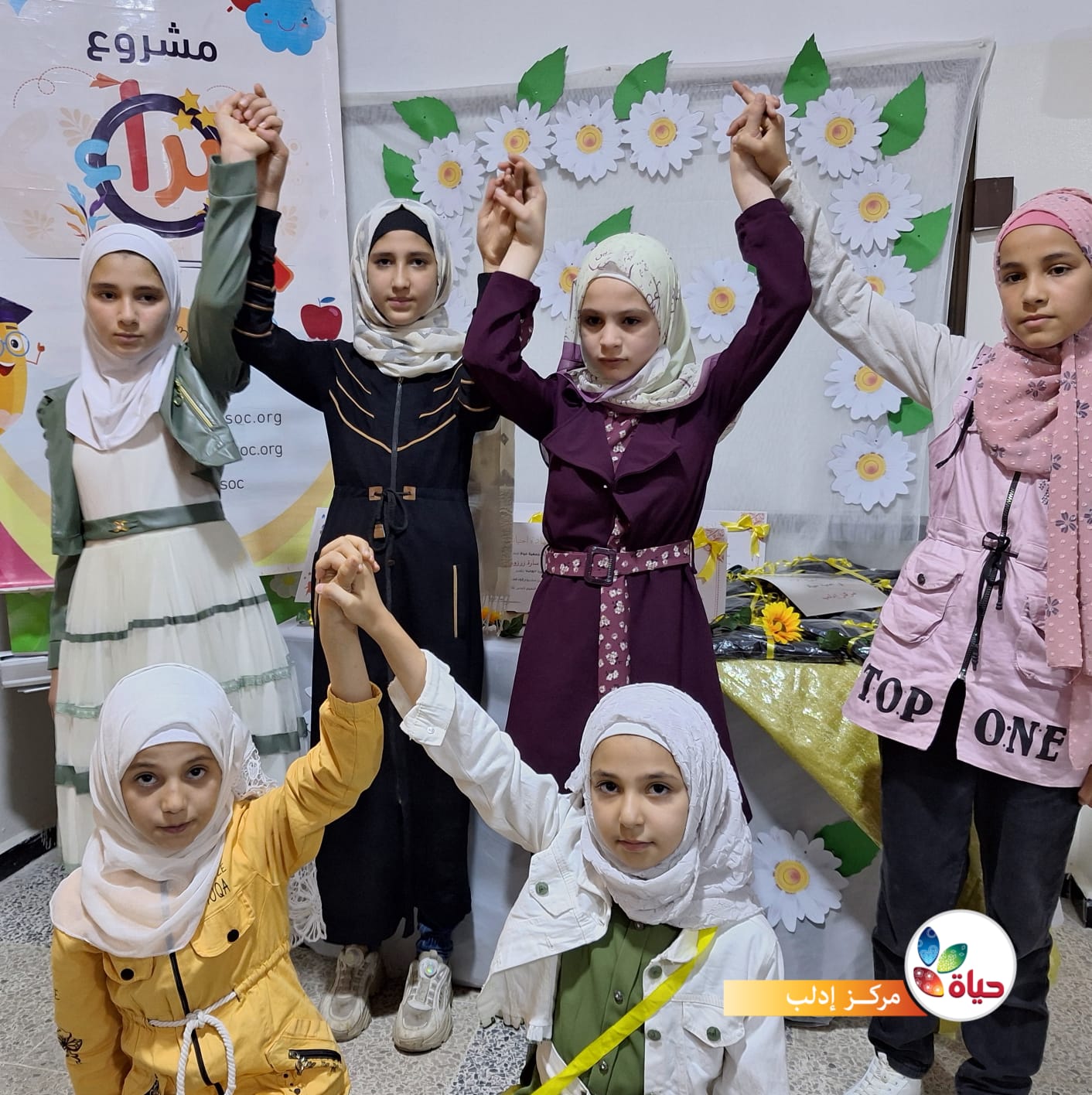 ختام مشروع إثراء في مركز إدلب