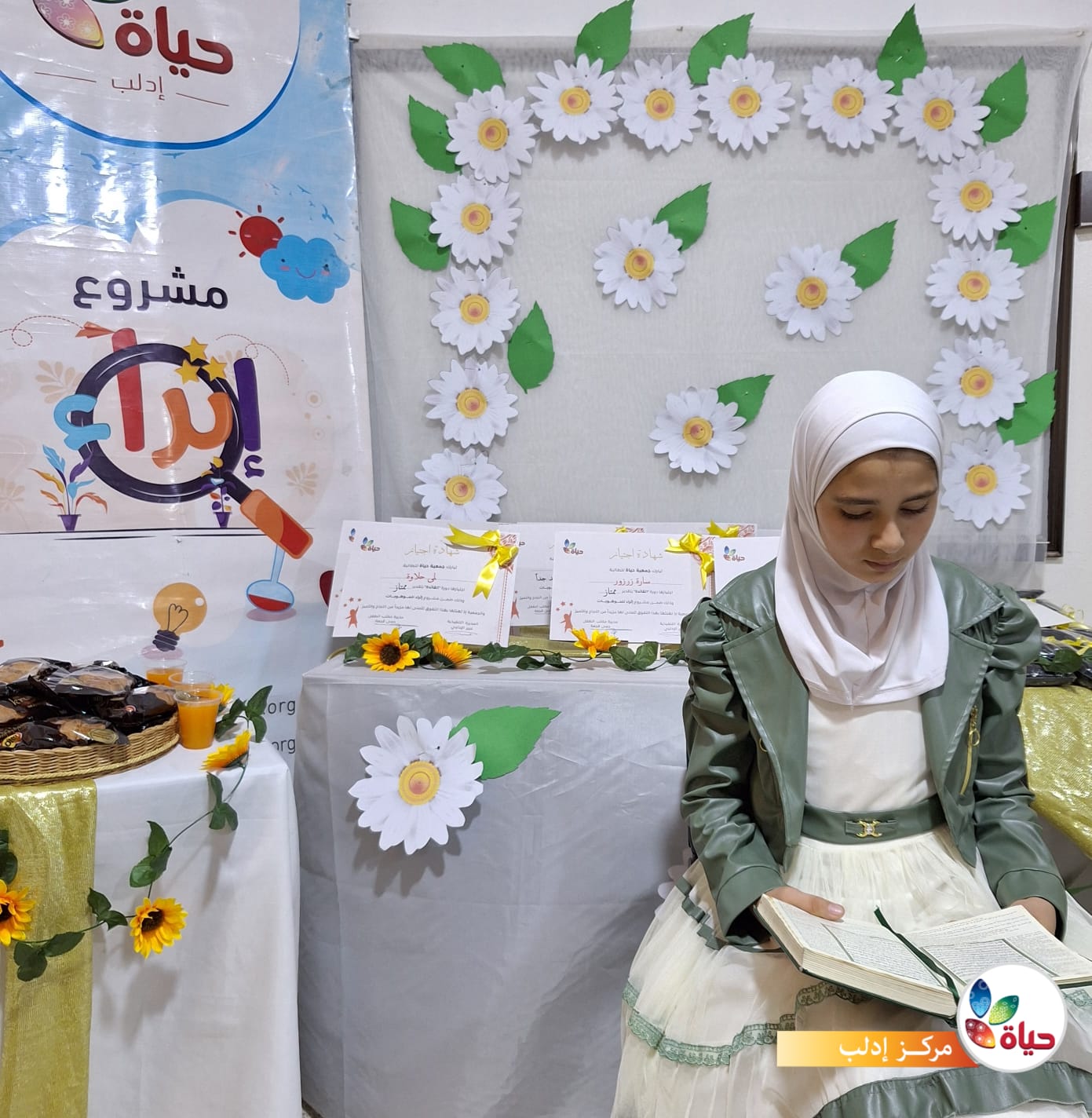 ختام مشروع إثراء في مركز إدلب