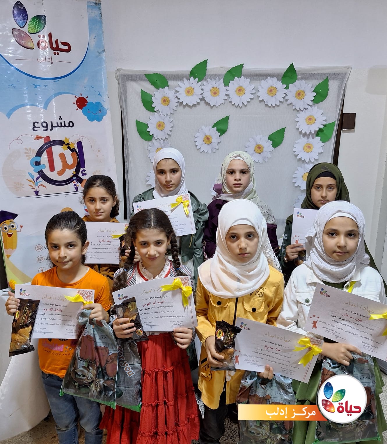 ختام مشروع إثراء في مركز إدلب