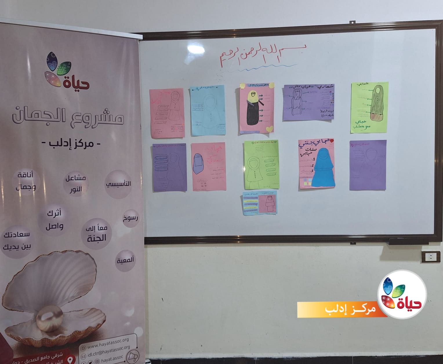 نوازن مع فتياتنا بين أنواع الجمال في مشروع الجمان