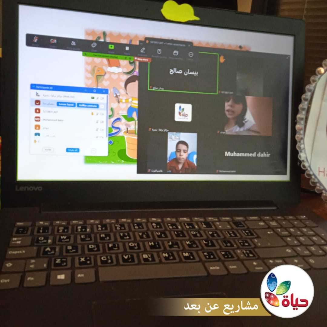 أطفالنا في مشروع ربيع الطفولة عن بُعد