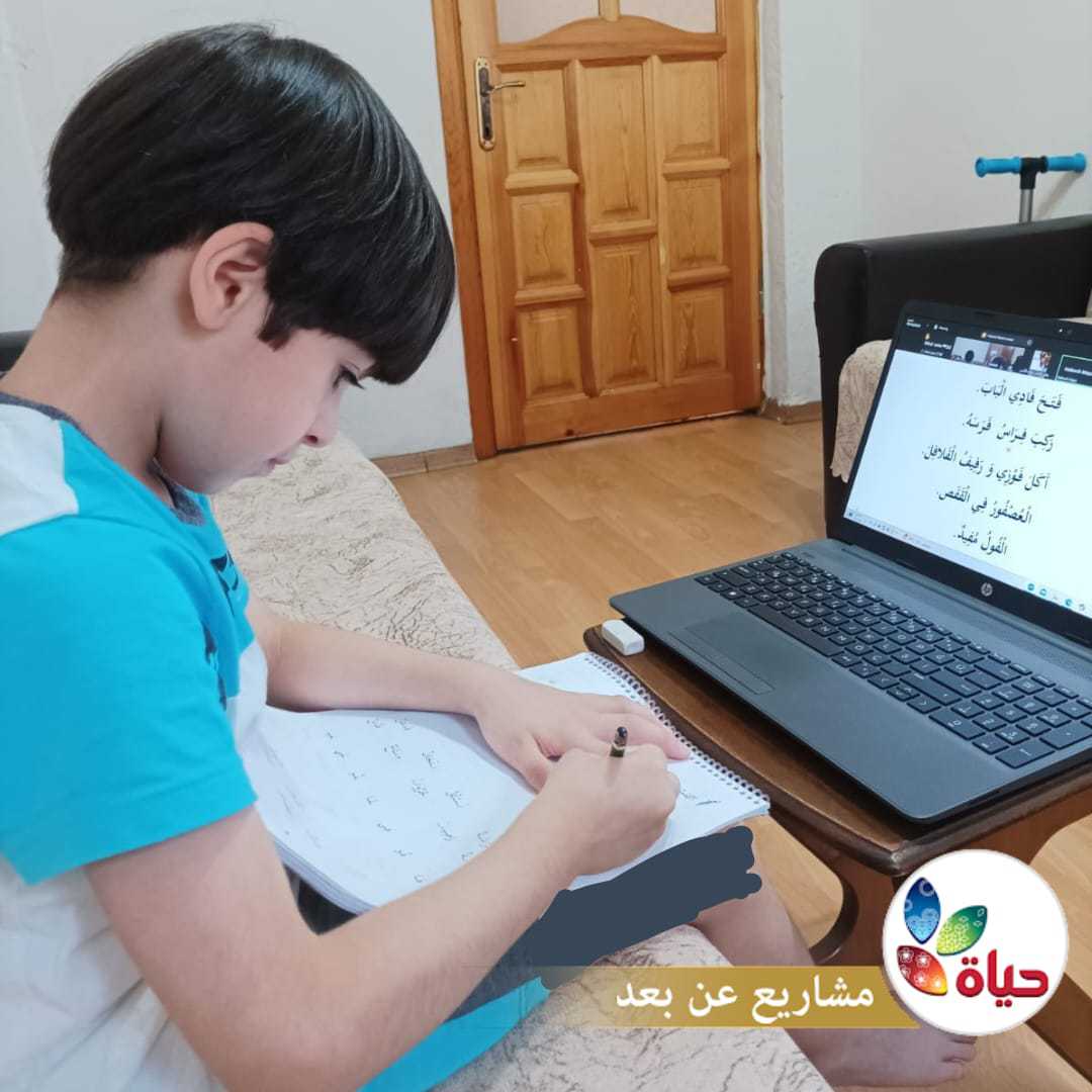 أطفالنا في مشروع ربيع الطفولة عن بُعد