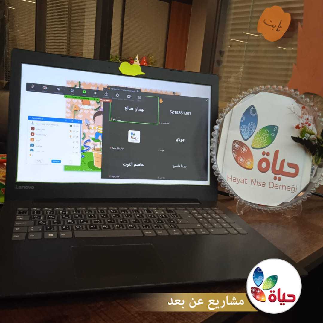 أطفالنا في مشروع ربيع الطفولة عن بُعد