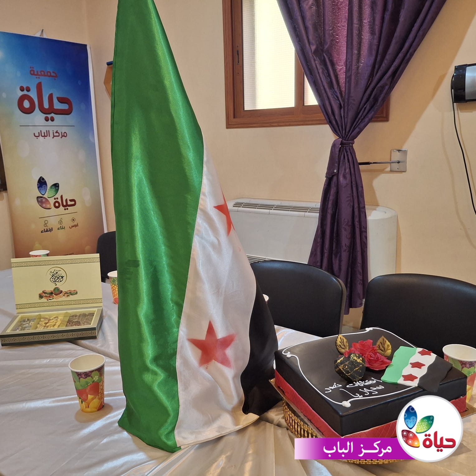 أجواء فرحة النصر في مراكز حياة