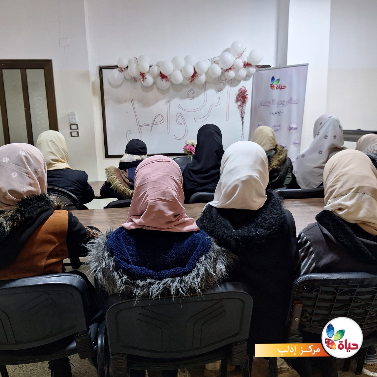 عودة برنامج الجمان لفتياتنا في مختلف المراكز