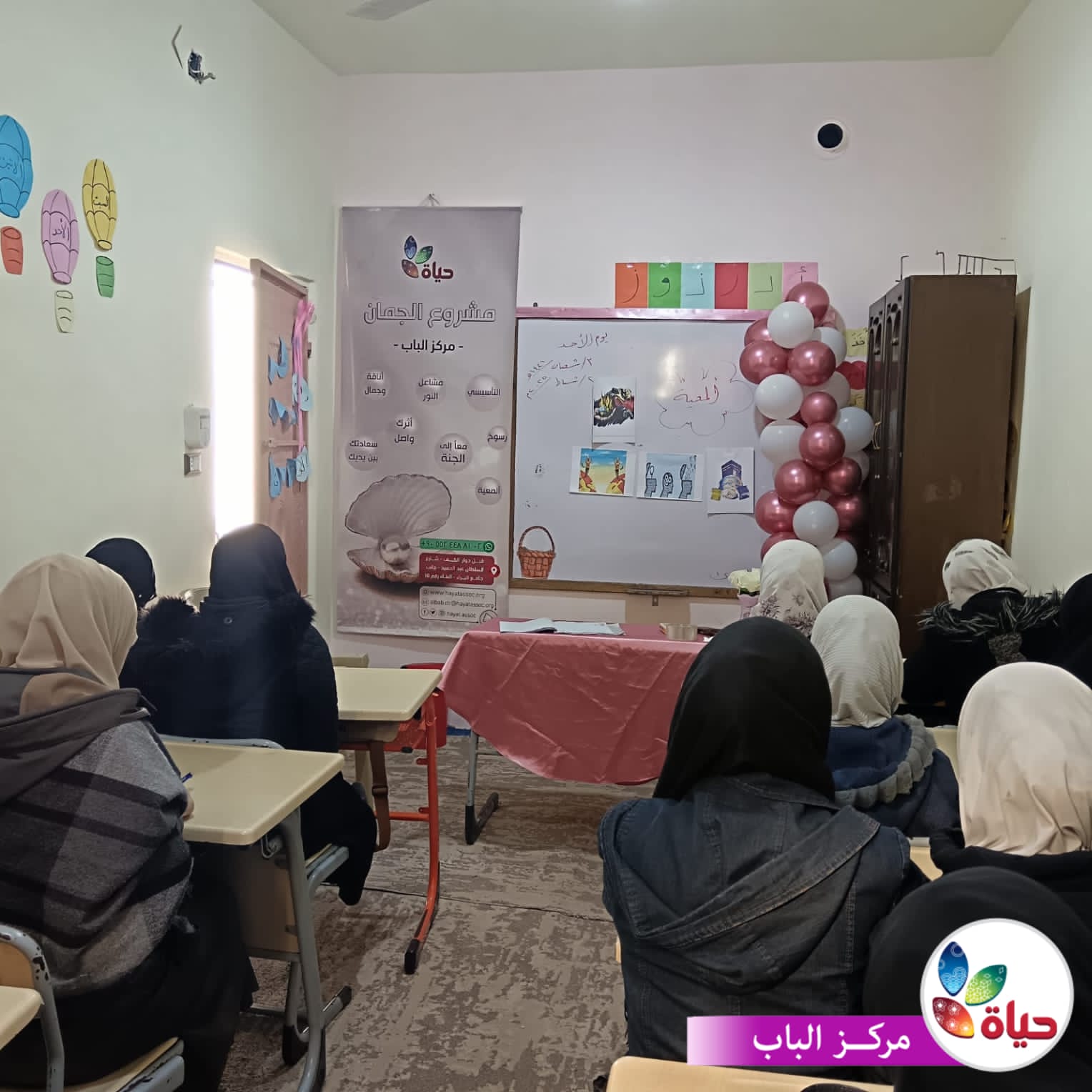 عودة برنامج الجمان لفتياتنا في مختلف المراكز