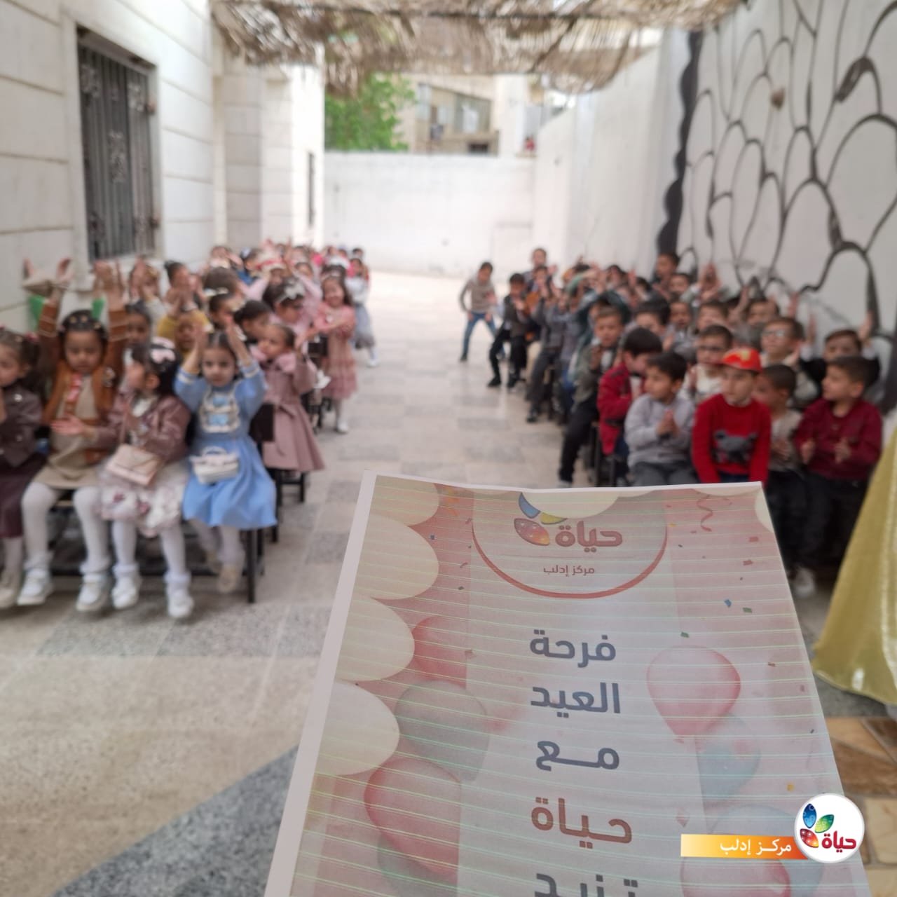 أجواء لقاءات عيد الفطر في مراكز جمعية حياة النسائية