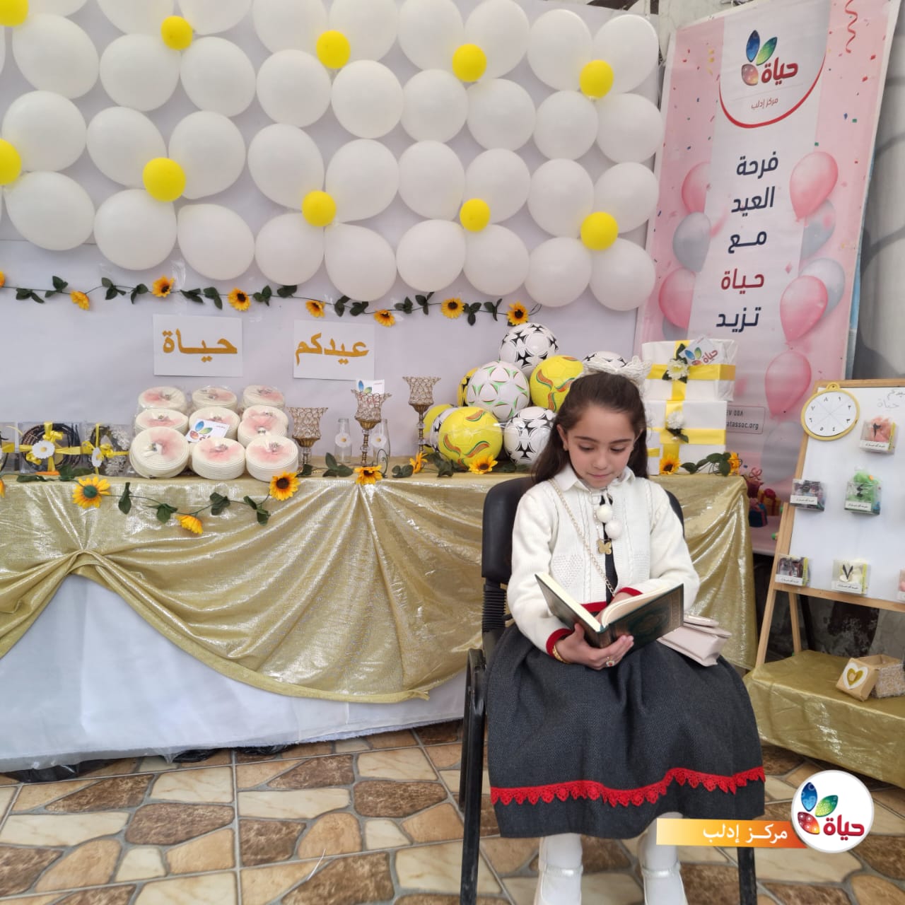 أجواء لقاءات عيد الفطر في مراكز جمعية حياة النسائية