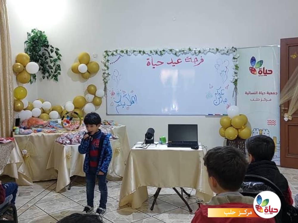 افتتاح مركز جمعية حياة النسائية في مدينة حلب