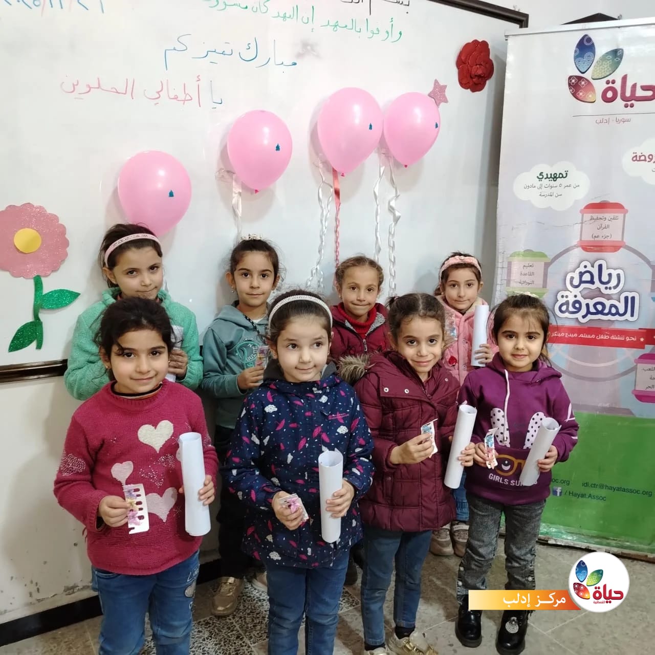 أطفالنا المتميزون في مشروع رياض الجنة