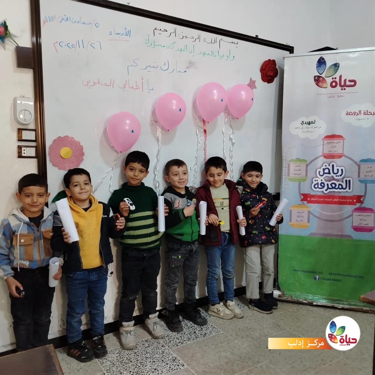 أطفالنا المتميزون في مشروع رياض الجنة