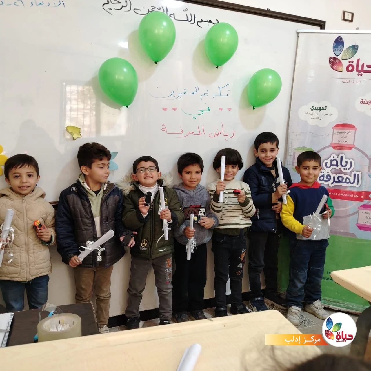 أطفالنا المتميزون في مشروع رياض الجنة