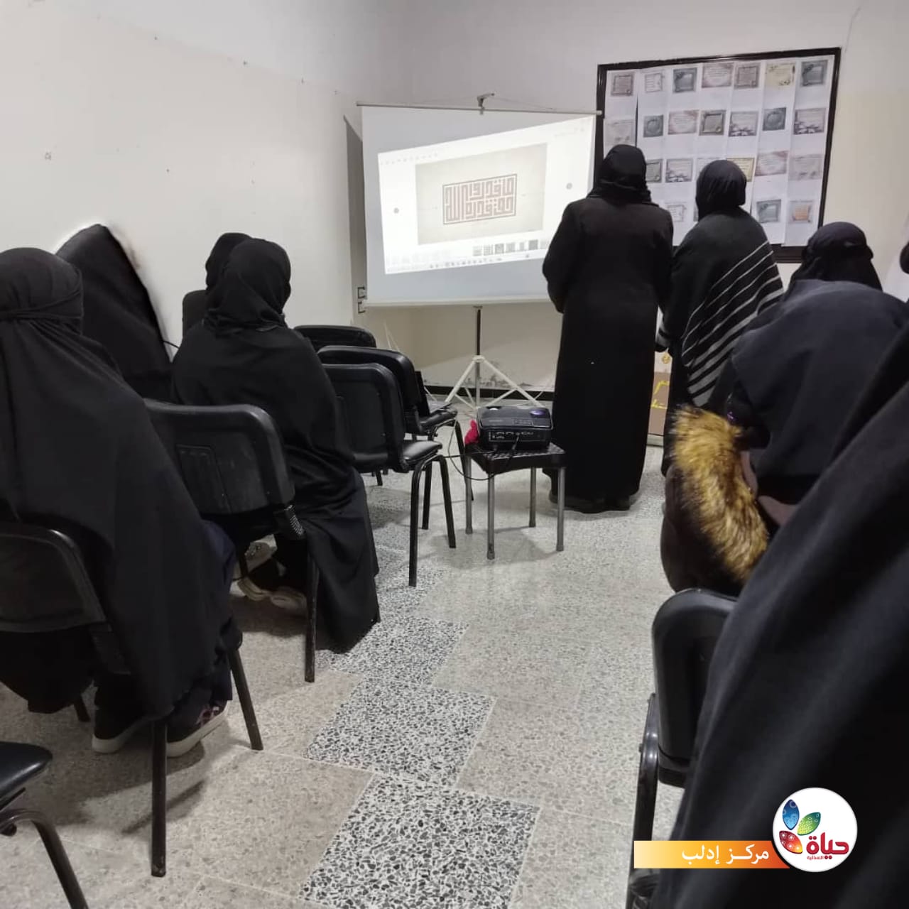 ختام نشاطات المكتبة في مركز إدلب