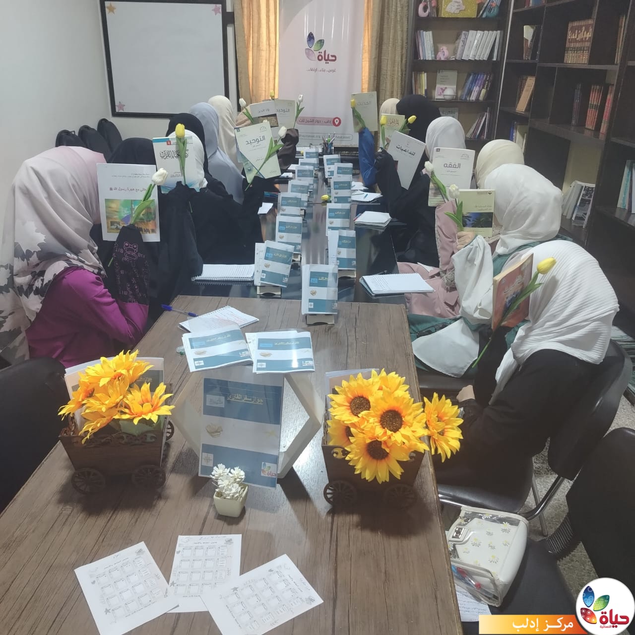 أنشطة المكتبة مستمرة في جو من الألفة والمحبة