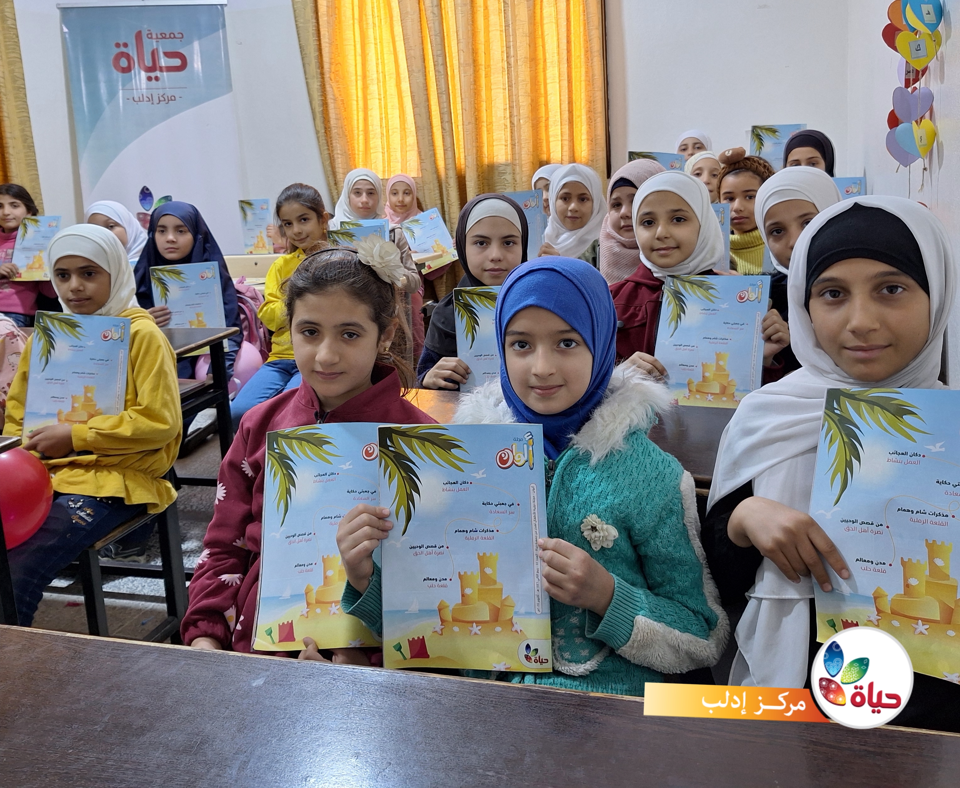 توزيع مجلة ألوان بعددها الجديد في إدلب وأطمة