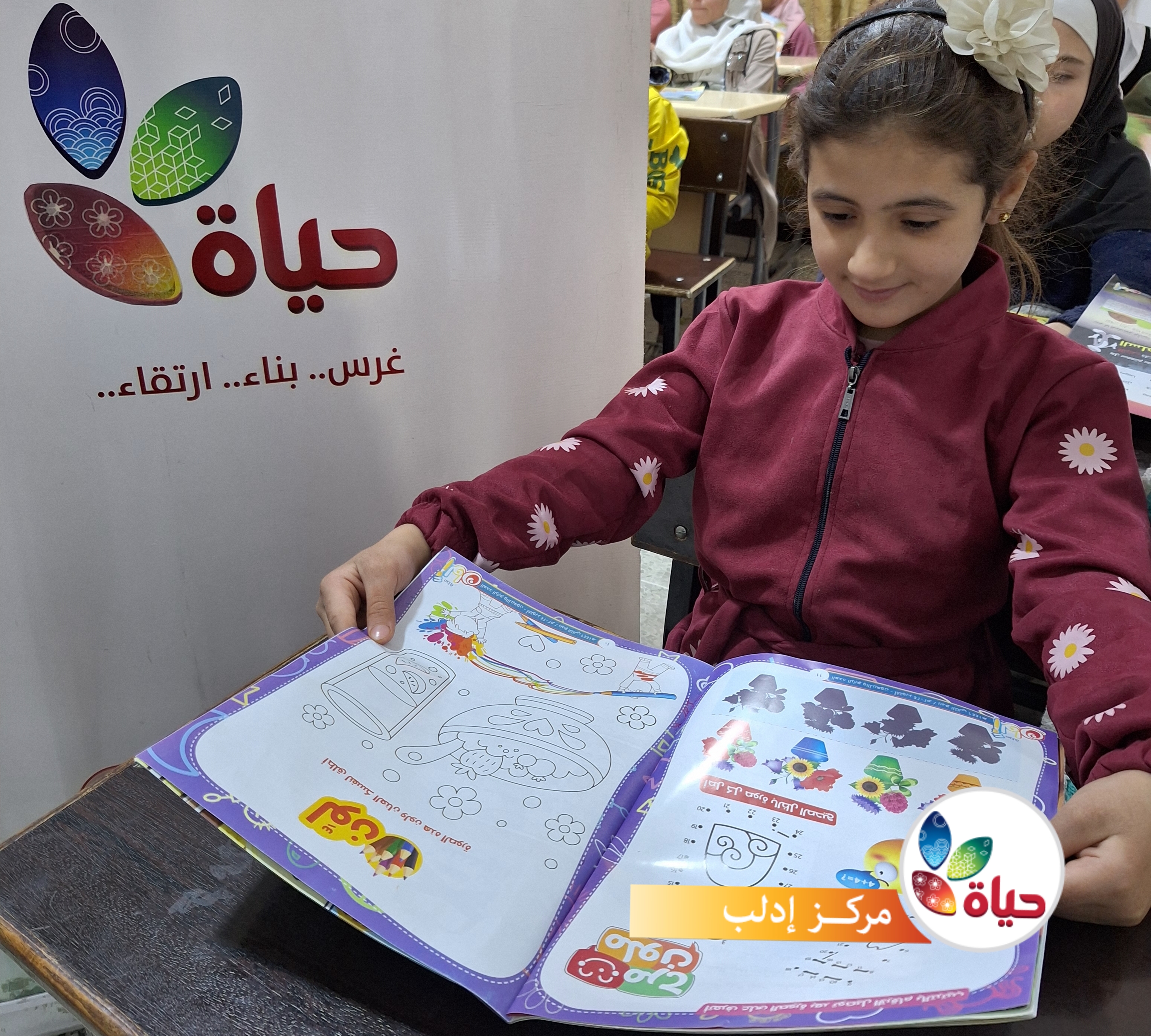 توزيع مجلة ألوان بعددها الجديد في إدلب وأطمة