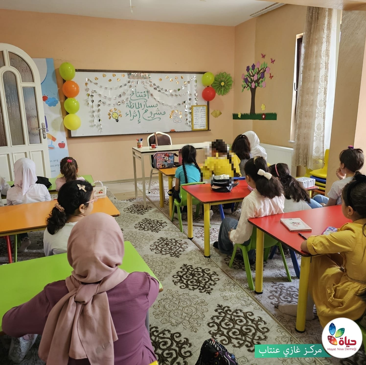 افتتاح مسار الحافظة مع فتيات غازي عنتاب