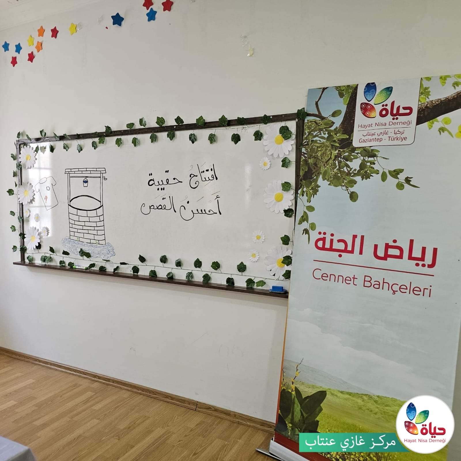 بداية جديدة مع دروس التفسير