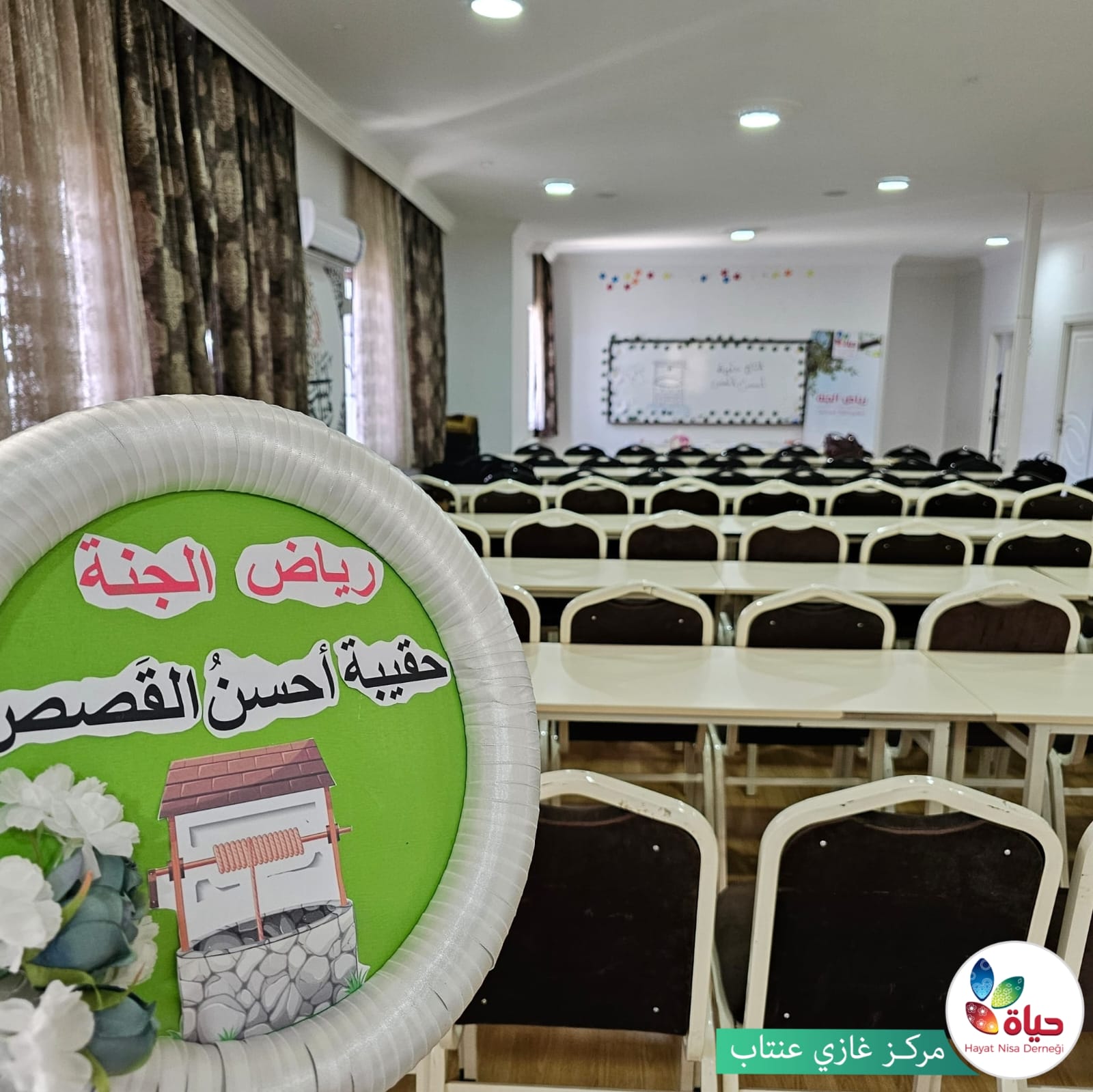 بداية جديدة مع دروس التفسير