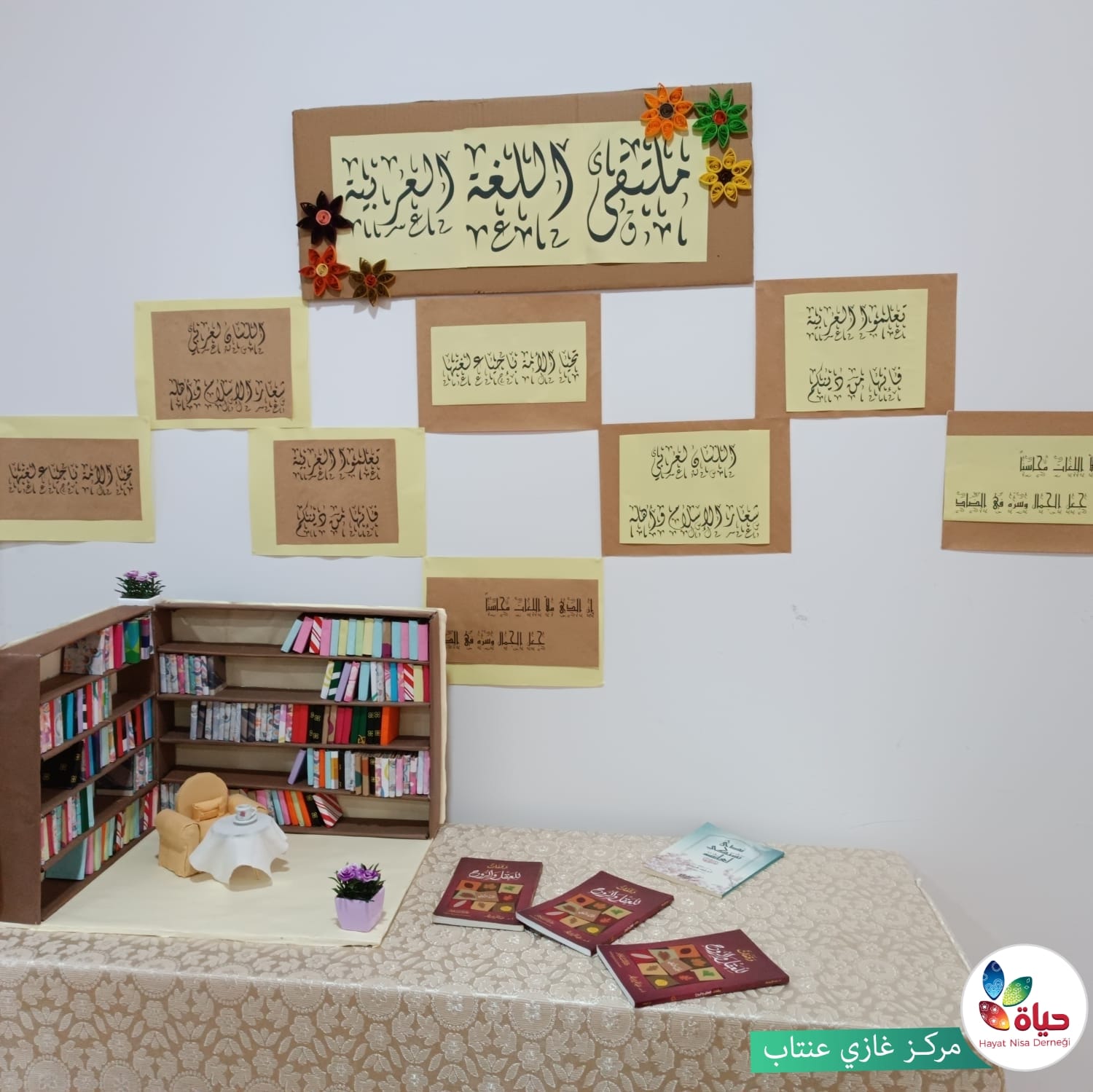 جانب من ملتقى الكتاب في مركز  غازي عنتاب