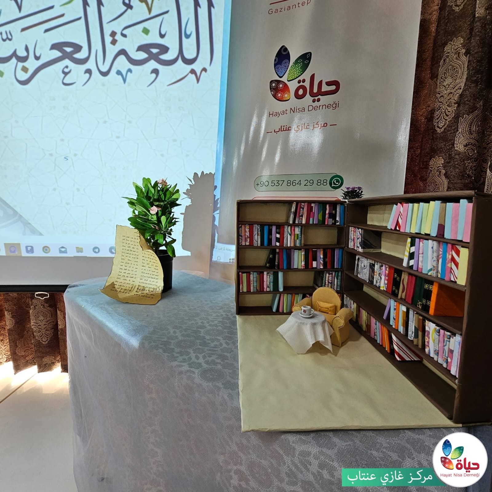 جانب من ملتقى الكتاب في مركز  غازي عنتاب