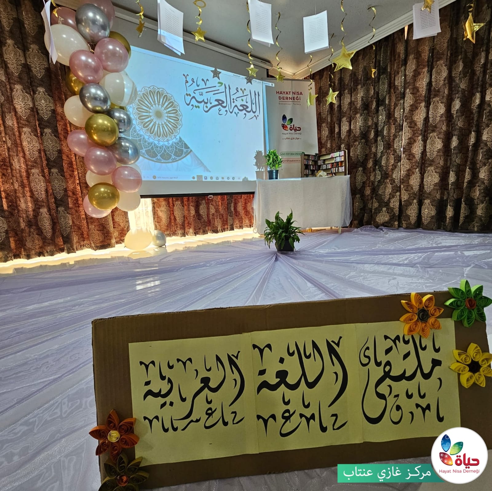 جانب من ملتقى الكتاب في مركز  غازي عنتاب