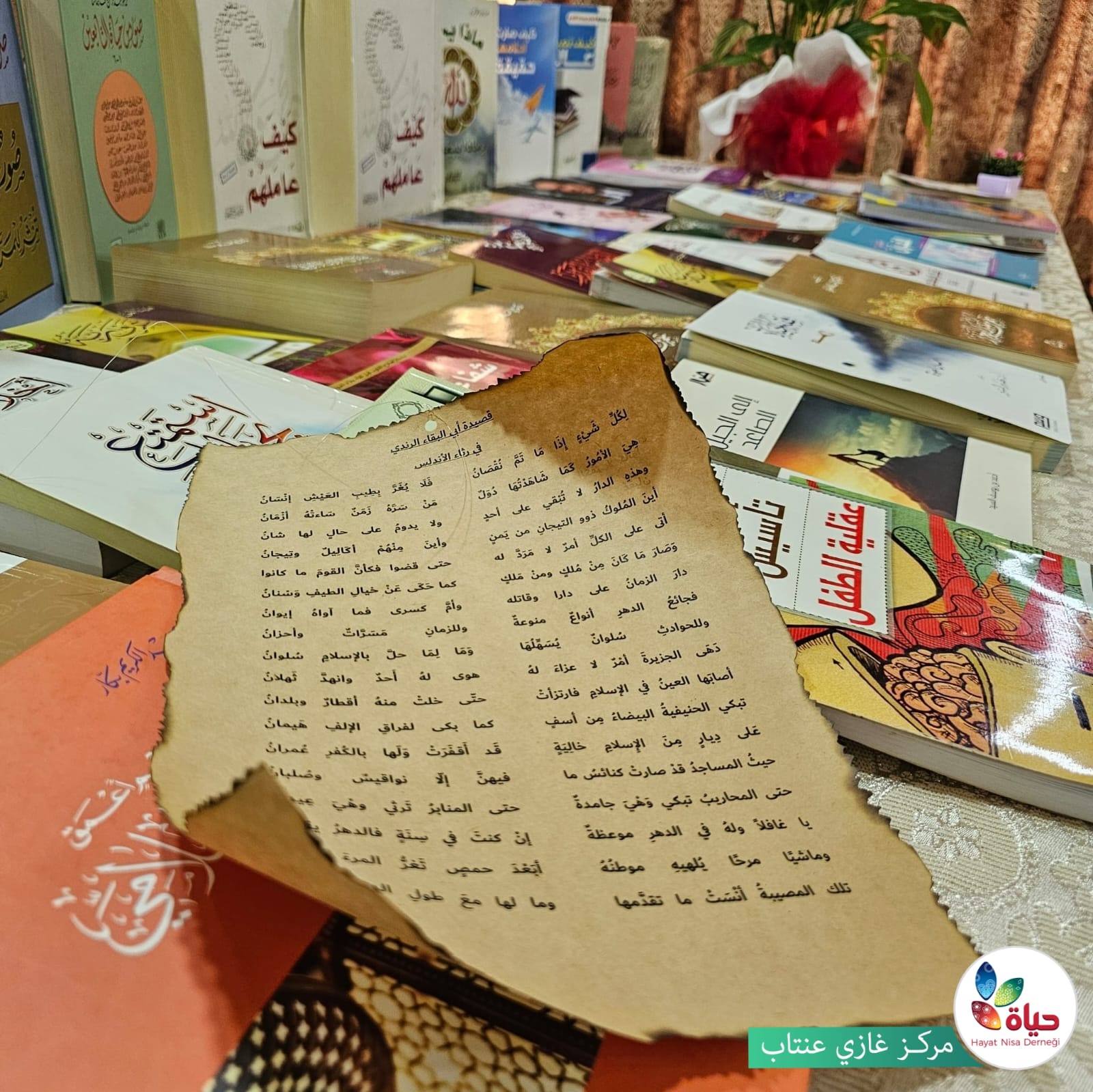 جانب من ملتقى الكتاب في مركز  غازي عنتاب